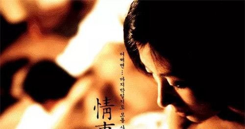 韩国三级观影颜值最高电影排行榜 《情事》剧情介绍在线观看