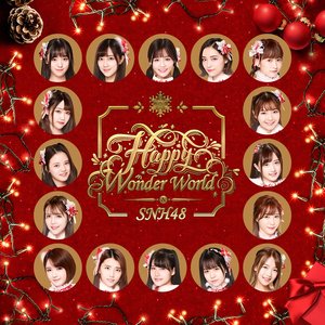 SNH48《新年这一刻》[FLAC/MP3-320K]