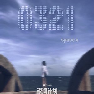 space x《0321》[FLAC/MP3-320K]
