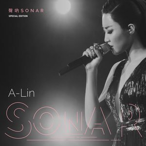 A-Lin《听见下雨的声音 Live》[FLAC/MP3-320K]