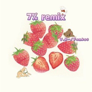 V.R《7%Remix》[FLAC/MP3-320K]