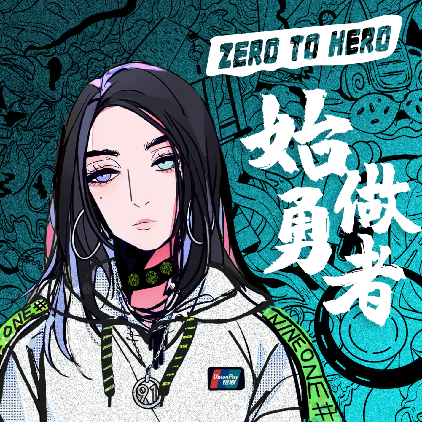 NINEONE#《Zero to Hero》[FLAC/MP3-320K]