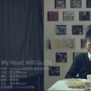 满舒克/MuSik I/廖伟珊《My Heart Will Go On》[FLAC/MP3-320K]