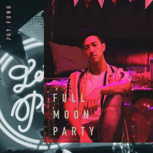 冯允谦《Full Moon Party》[MP3-320K/8.2M]