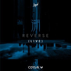 CORSAK《溯 Reverse (Live)》[FLAC/MP3-320K]