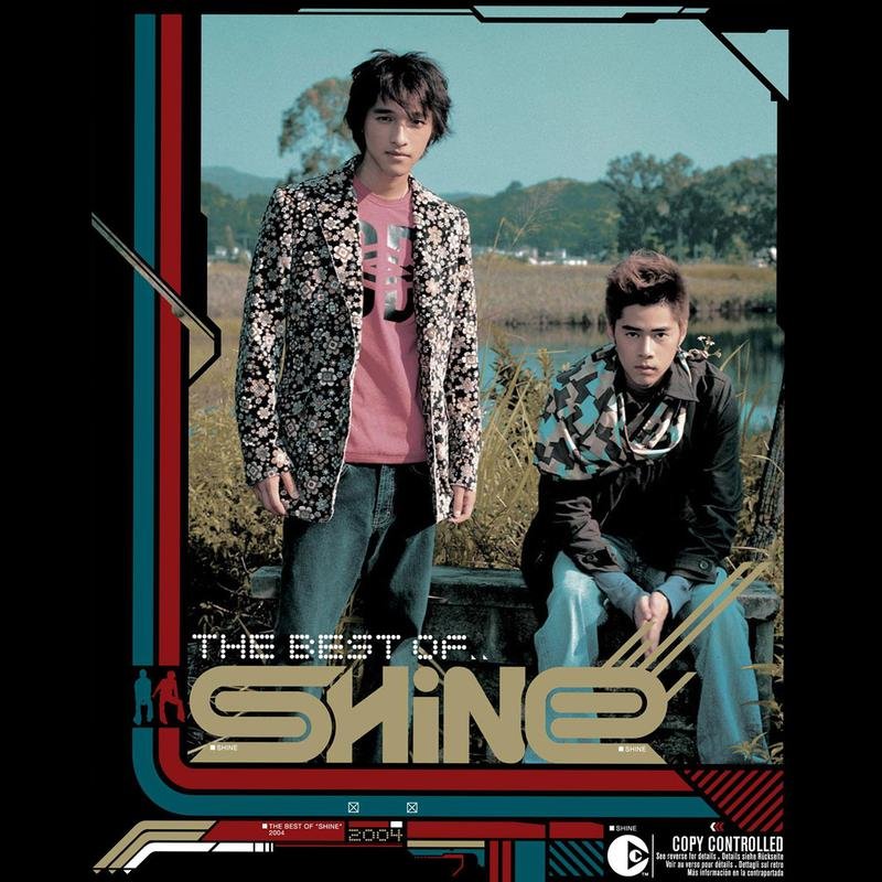 Shine《燕尾蝶》[FLAC/MP3-320K]
