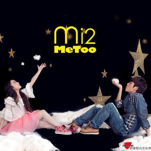 Mi2《勇敢爱》[FLAC/MP3-320K]