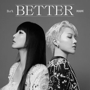 BoA/刘雨昕《Better》[FLAC/MP3-320K]