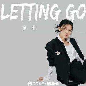 张鑫《Letting Go》[FLAC/MP3-320K]