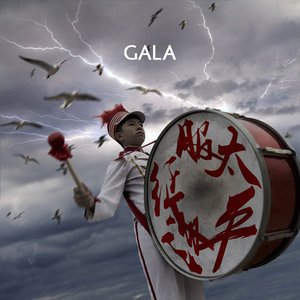 GALA《征服太平洋》[FLAC/MP3-320K]