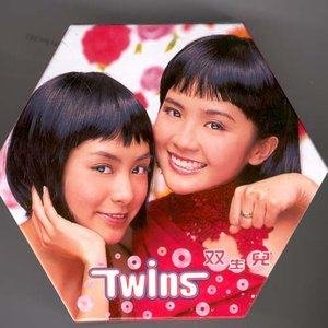 Twins《大浪漫主义》[FLAC/MP3-320K]