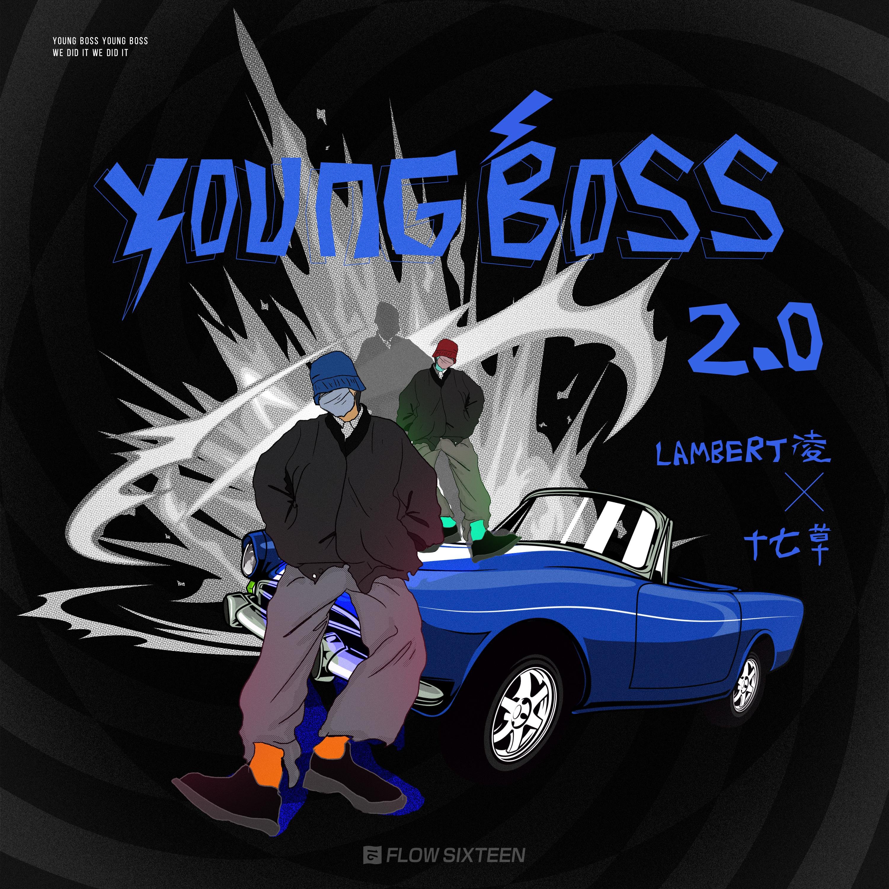 Lambert/十七草《Young Boss 2.0》[FLAC/MP3-320K]