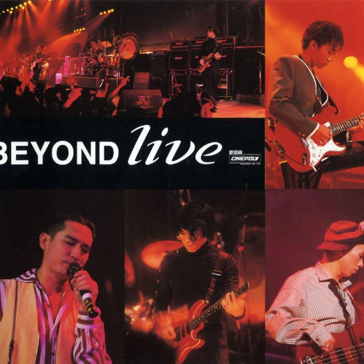 Beyond《真的爱你(1991-live)》[FLAC/MP3-320K]