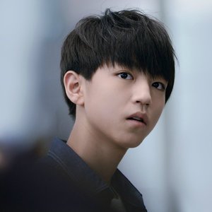 王俊凯《继续-给十五岁的自己》[MP3-320K/8.8M]