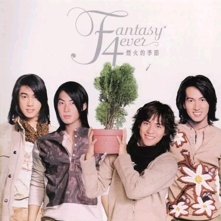 F4《Ask For More》[FLAC/MP3-320K]