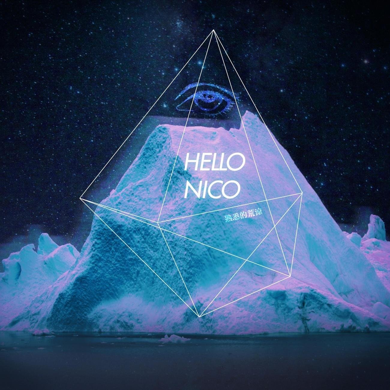 Hello Nico《接下来如何》[FLAC/MP3-320K]