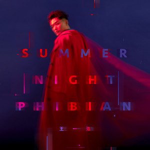 王一浩《Summer Night》[FLAC/MP3-320K]