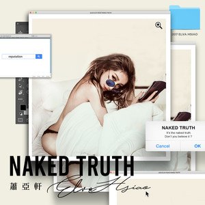 萧亚轩《Naked Truth 赤裸真相》[FLAC/MP3-320K]