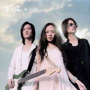 F.I.R.飞儿乐团《我们的爱 (Demo 原创版)》[FLAC/MP3-320K]
