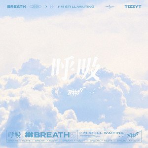 Tizzy T《呼吸》[FLAC/MP3-320K]