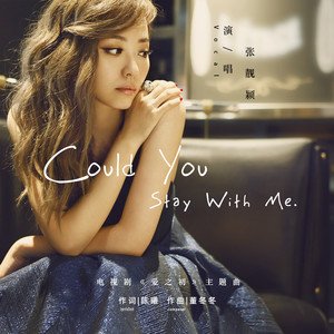 张靓颖《Could You Stay With Me》[FLAC/MP3-320K]