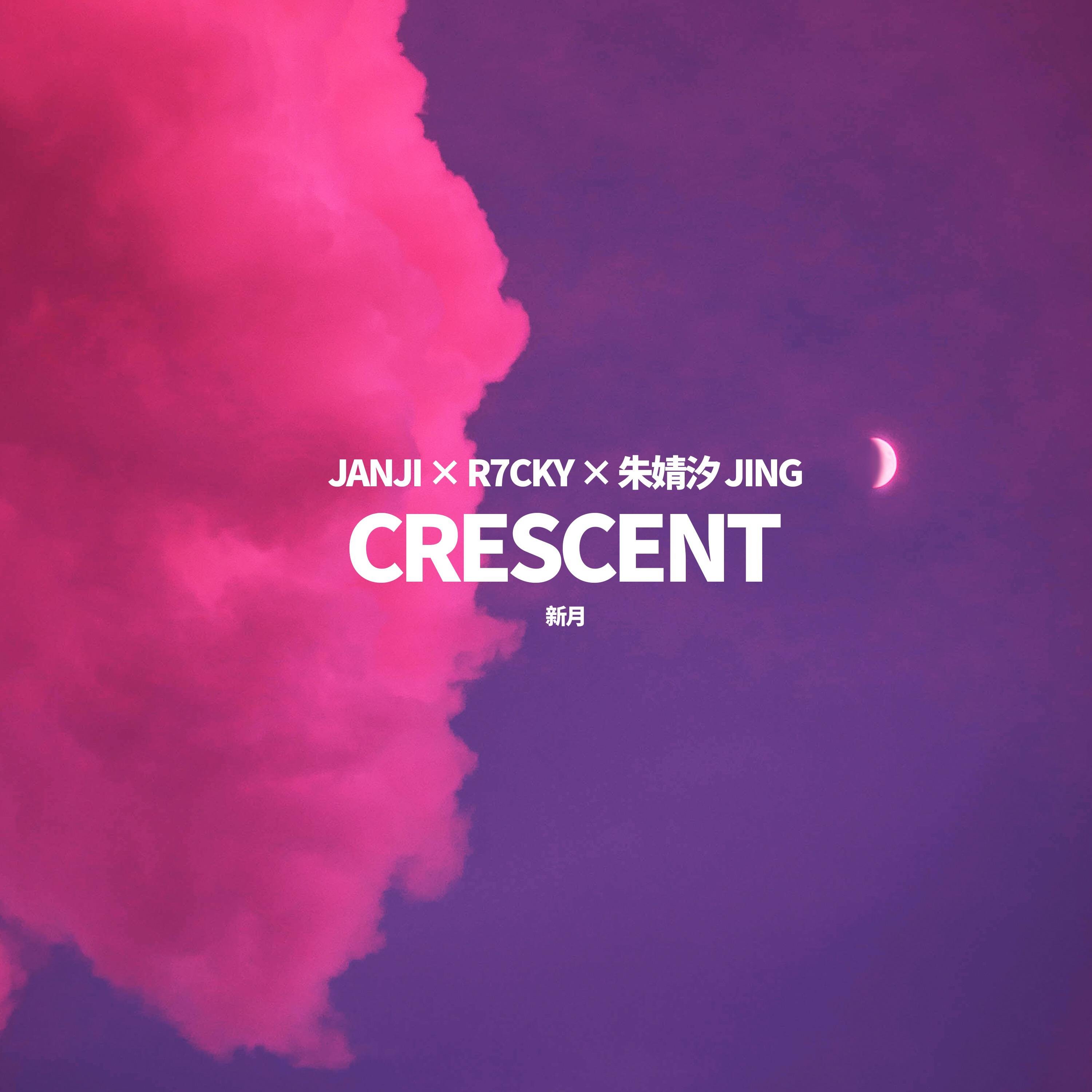 Janji/R7CKY/朱婧汐JING《Crescent (新月)》[FLAC/MP3-320K]