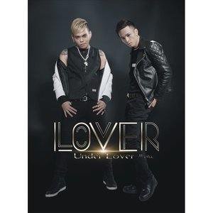 Under Lover/洪春风/玖壹壹《痴情玫瑰花》[FLAC/MP3-320K]