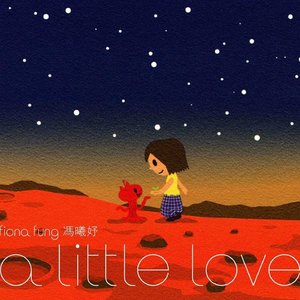 冯曦妤《A Little Love》[FLAC/MP3-320K]