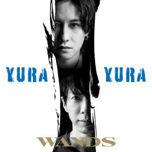 WANDS《YURA YURA》[FLAC/MP3-320K]