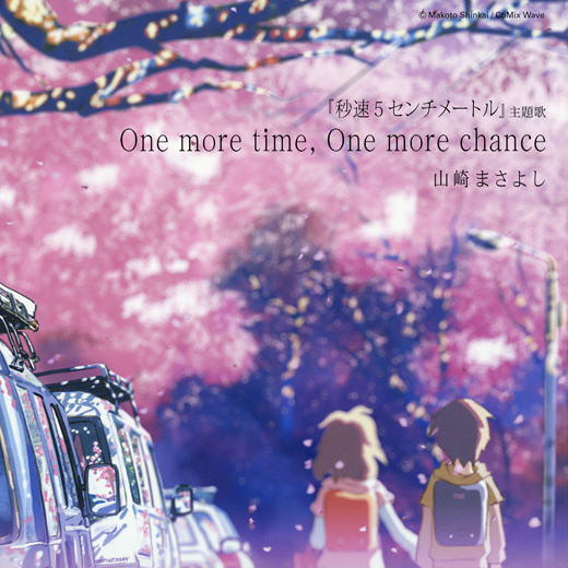 山崎まさよし《One more time, One more chance》[FLAC/MP3-320K]