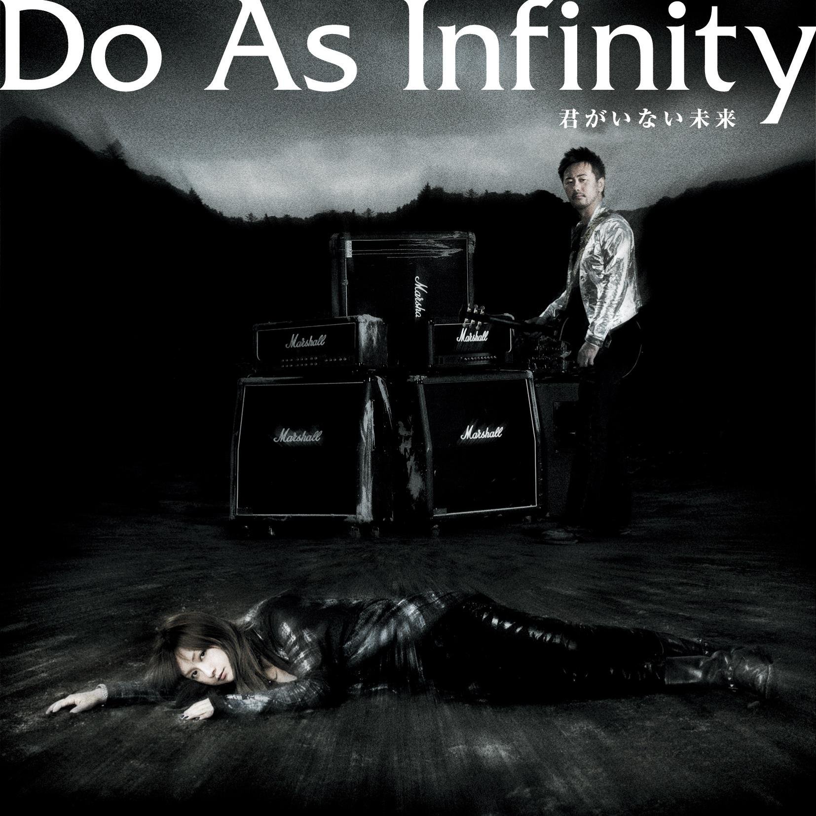 Do As Infinity《深い森》[FLAC/MP3-320K]
