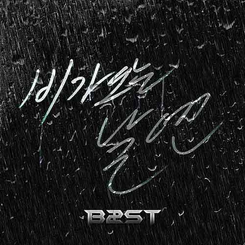 Beast《비가 오는 날엔 / 下雨的日子》[FLAC/MP3-320K]