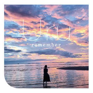 Uru《remember》[MP3-320K/13.2M]