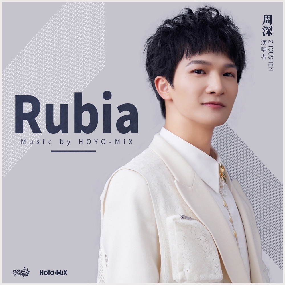 周深《Rubia》[FLAC/MP3-320K]