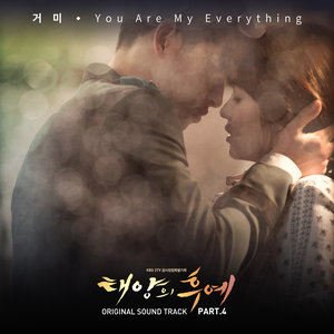 Gummy《You Are My Everything (Korean Ver.)》[FLAC/MP3-320K]