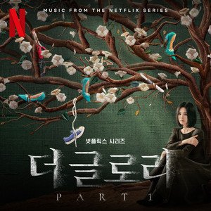 SURAN《The Whisper Of Forest》[FLAC/MP3-320K]