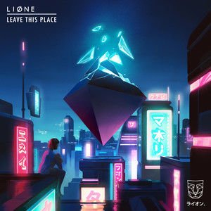 LIONE《Leave This Place》[MP3-320K/11.4M]