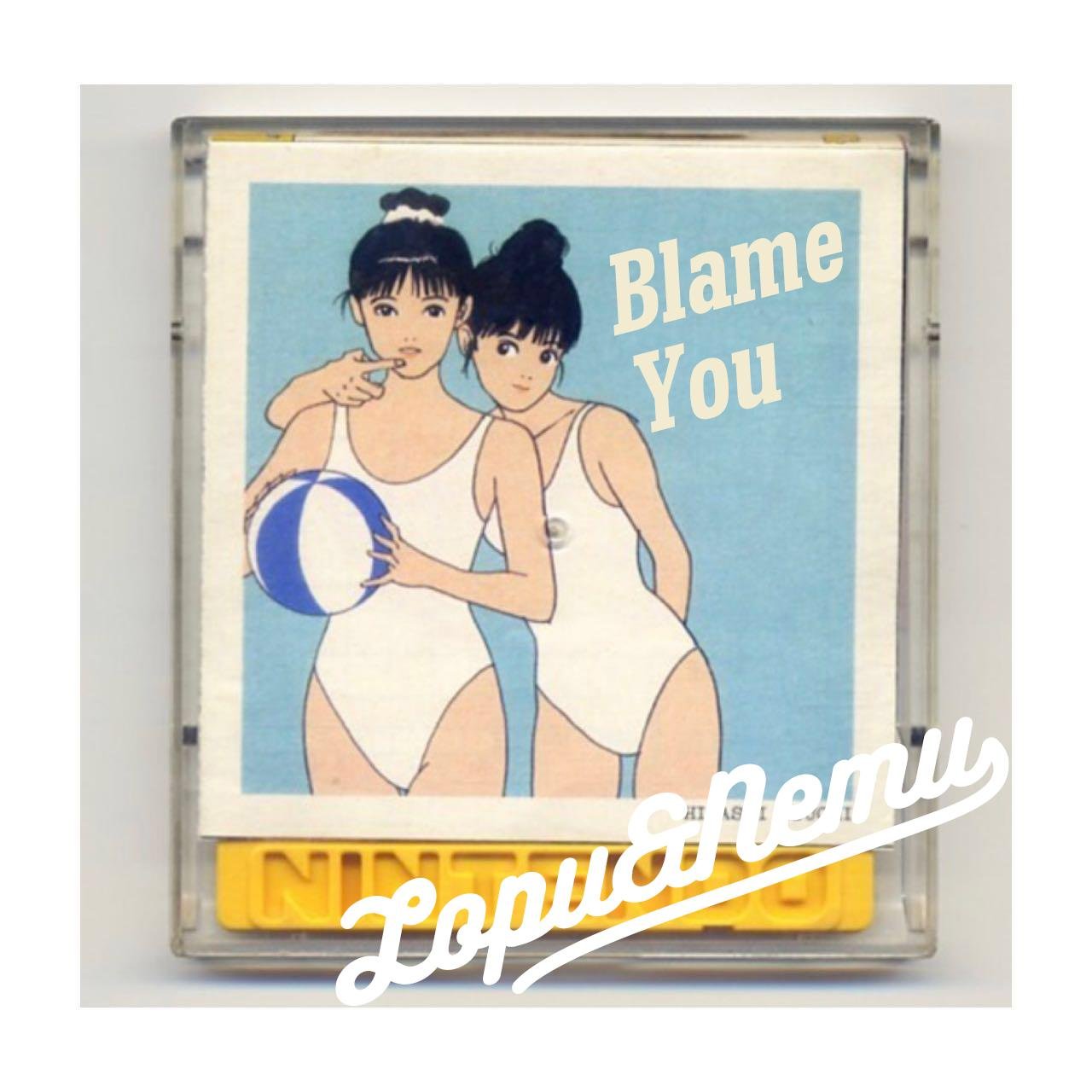 眠/Lopu$《Blame You》[MP3-320K/8M]