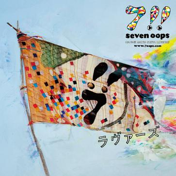 seven oops《ラヴァーズ》[FLAC/MP3-320K]