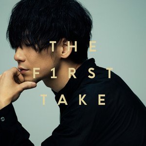 TK from 凛として時雨《unravel – From THE FIRST TAKE》[FLAC/MP3-320K]