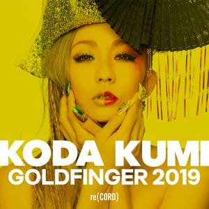 倖田來未「GOLDFINGER 2019」[FLAC/MP3-320K]
