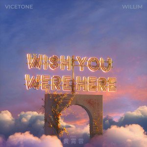 Vicetone/黄霄雲/..《Wish You Were Here》[FLAC/MP3-320K]
