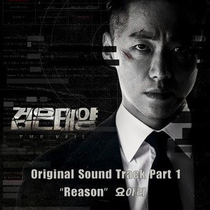 YOARI《Reason》[FLAC/MP3-320K]