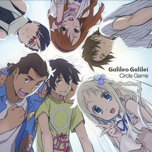 Galileo Galilei《青い栞》[FLAC/MP3-320K]