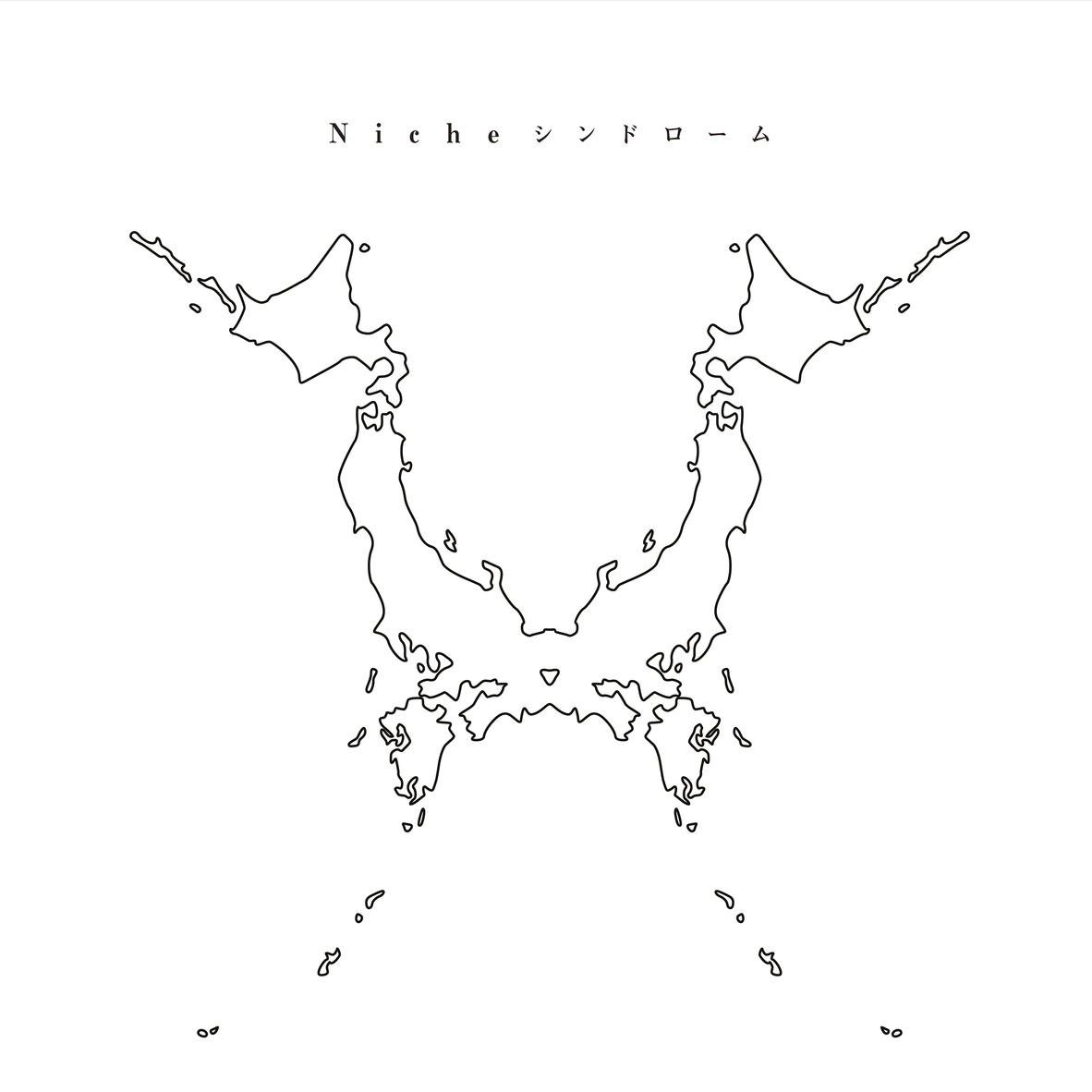 ONE OK ROCK《Wherever you are》[FLAC/MP3-320K]