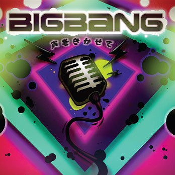 BIGBANG《声をきかせて》[FLAC/MP3-320K]