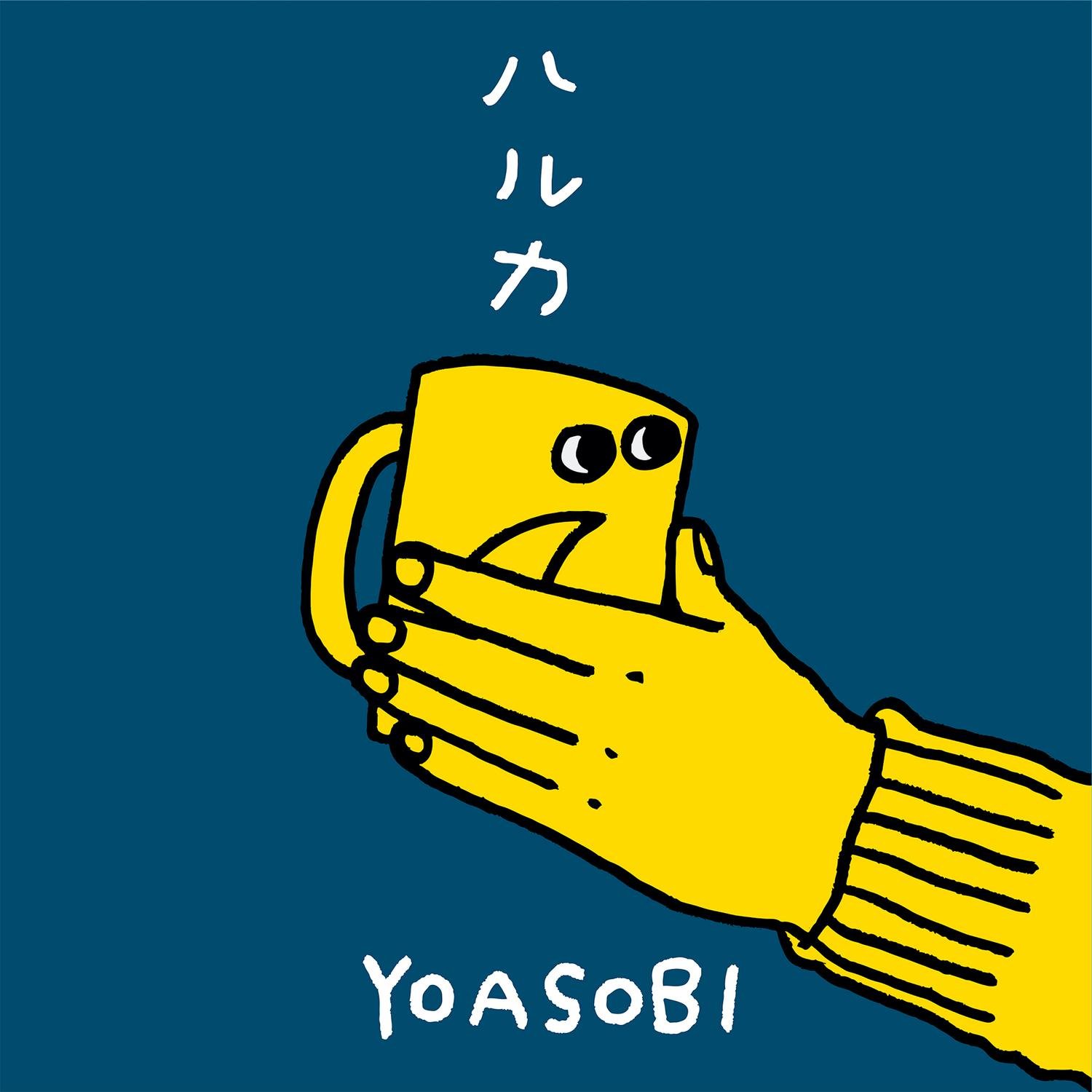 YOASOBI《ハルカ》[FLAC/MP3-320K]