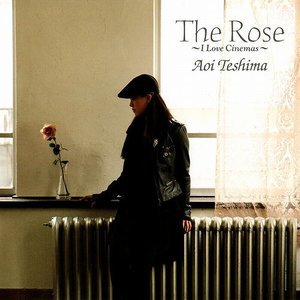 手嶌葵《The Rose (extra ver.)》[FLAC/MP3-320K]