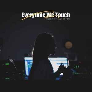谢子新《Everytime We Touch》[FLAC/MP3-320K]
