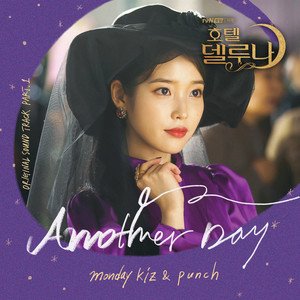 Monday Kiz/PUNCH《Another Day》韩剧 德鲁纳酒店 插曲 [FLAC/MP3-320K]